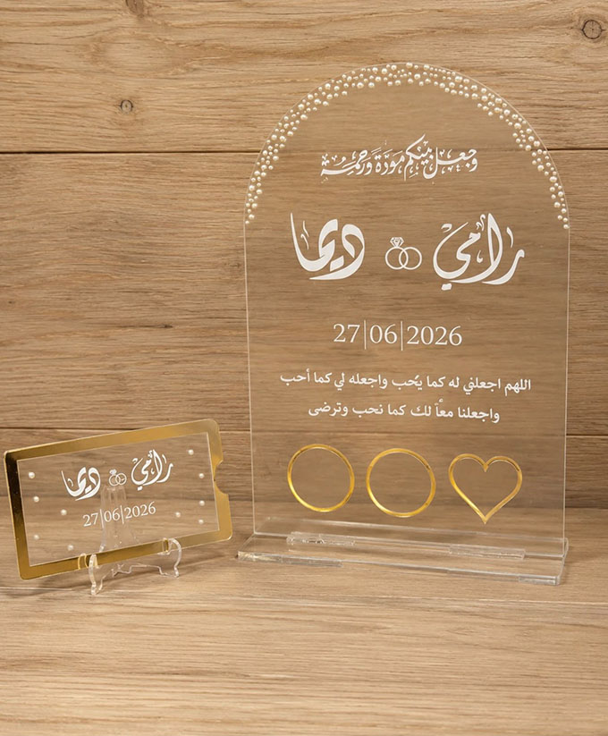 جديد في جلجولية - جيفتيك